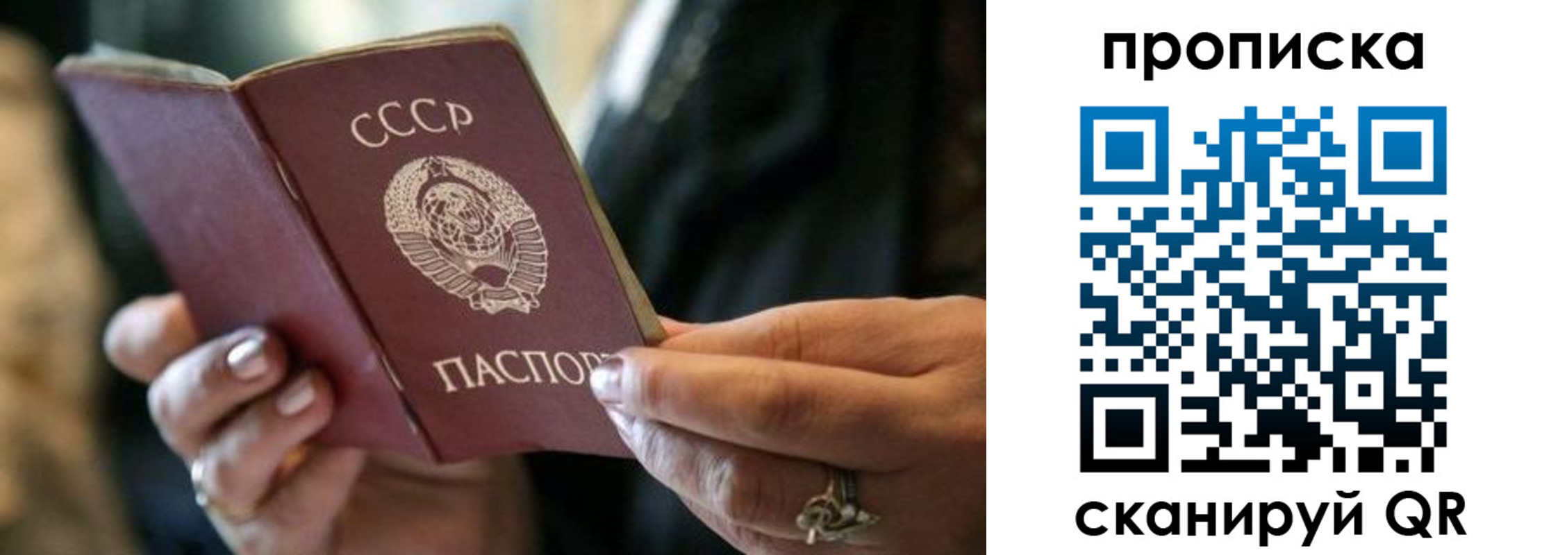 пропишу в квартире в Белебее