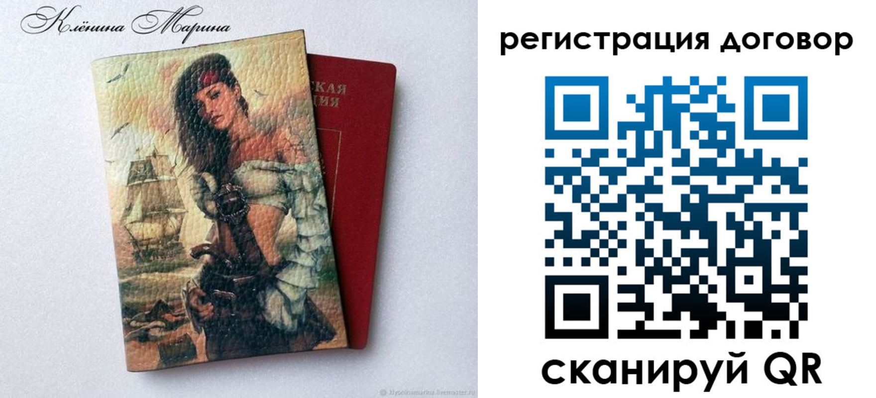 где прописаться в Белебее