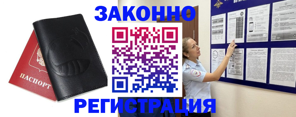 регистрация для школы в Белебее